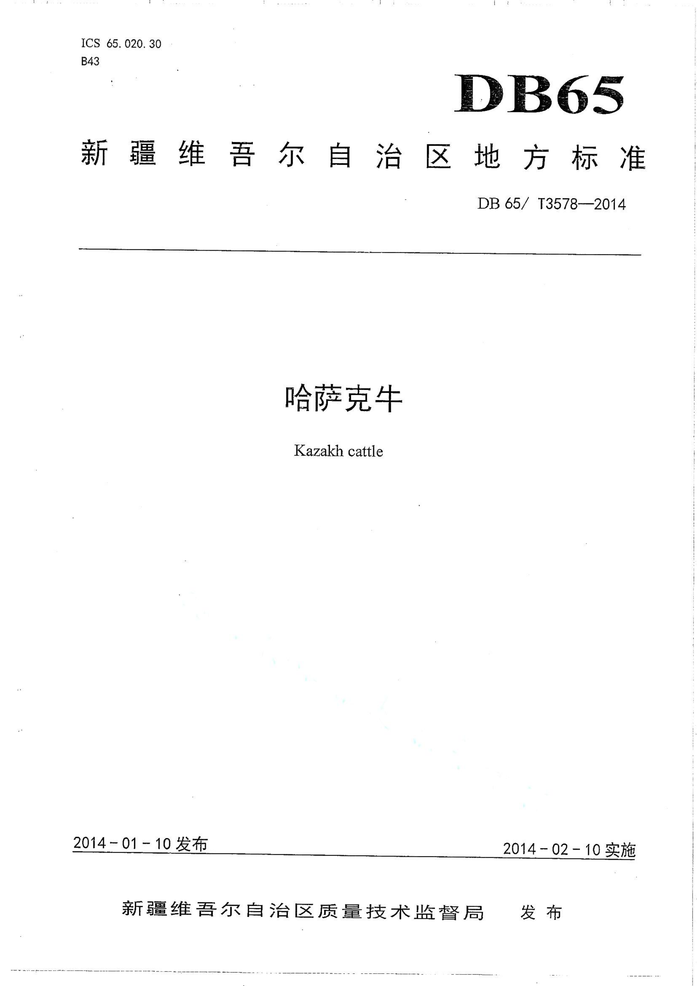 资源详情图